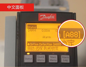 丹佛斯新版故障速查系統(tǒng)上線啦！