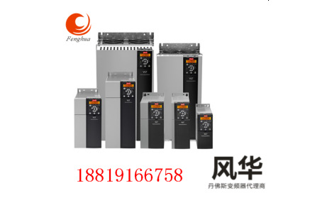 專業(yè)維修各種品牌變頻器、PLC、伺服控制器 維修丹佛斯變頻器等