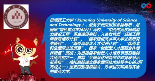 丹佛斯變頻器,丹佛斯變頻器維修，丹佛斯代理商