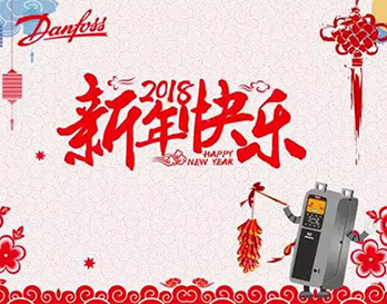 “非?！笔澜纾ǘ﹟ 2018新年伊始，熱情再升溫