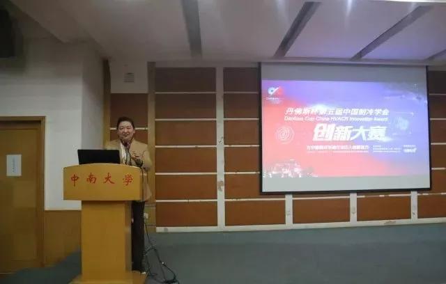 丹佛斯變頻器,丹佛斯變頻器維修，丹佛斯代理商